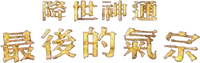 Logo 24