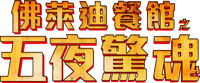 Logo 34