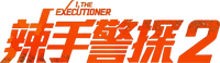 Logo 2