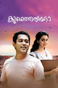 Poster 2