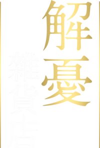 Logo 0