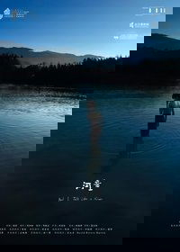And I Talk like a River