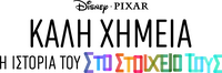 Logo 35
