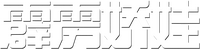 Logo 14