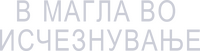 Logo 8