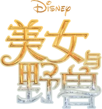 Logo 26