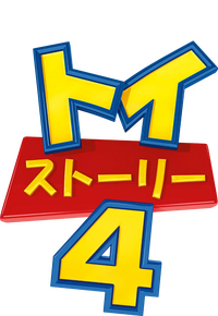 Logo 29