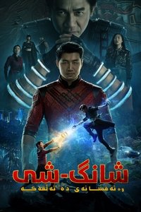 Poster 209