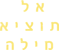 Logo 8