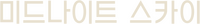 Logo 9