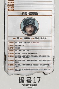 Poster 89