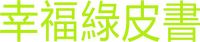 Logo 0