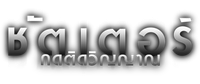 Logo 2