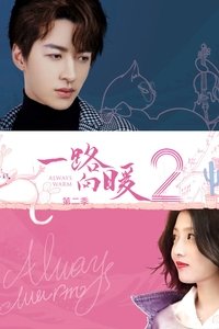 Poster for Season 2