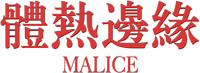 Logo 4