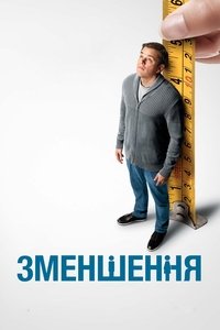 Poster 52