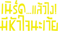 Logo 2