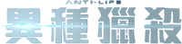 Logo 5