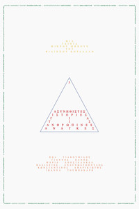 5 Unusual Stories About Human Needs