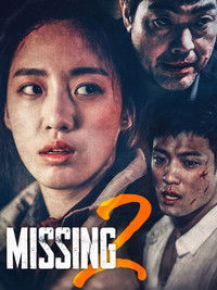 Poster for Missing 2