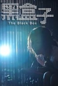 The Black Box