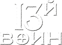 Logo 4