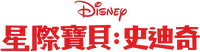 Logo 7