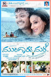 Poster for Mungaru Male