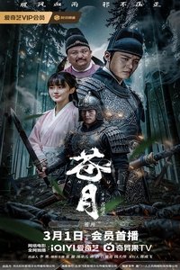 Poster for Pale Moon