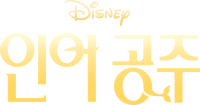 Logo 26
