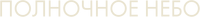 Logo 6