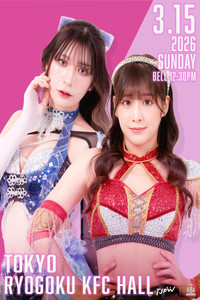 Poster for TJPW Grand Princess '26: Fate in Ryōgoku