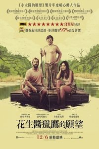 Poster 0