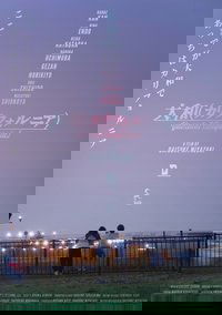 Poster 4