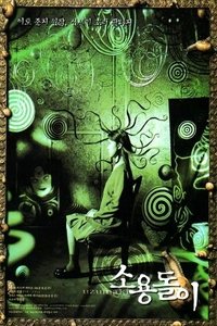 Poster 7