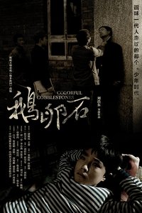 Poster 1