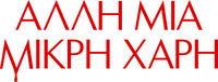 Logo 15