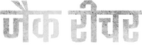 Logo 15