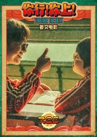 Poster 8