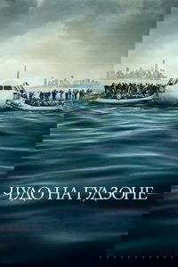 Poster 10
