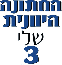 Logo 1