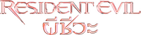 Logo 18