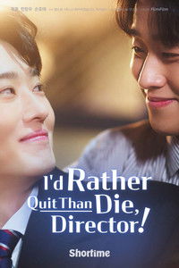 Poster for 죽느니 퇴사하겠습니다, 이사님!