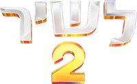 Logo 11