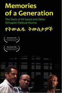 Poster for Memories of A Generation: The Story of Ali Saeed and Other Ethiopian Political Victims