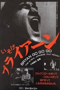 Poster 1