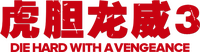 Logo 28