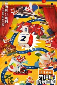 Poster for Season 2