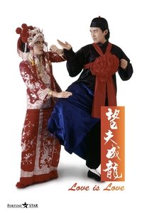 Poster 3