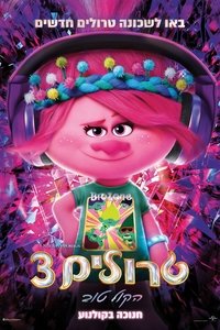 Poster 40
